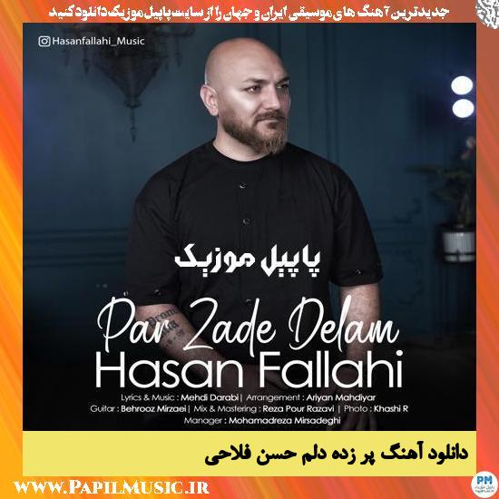 دانلود آهنگ پر زده دلم از حسن فلاحی